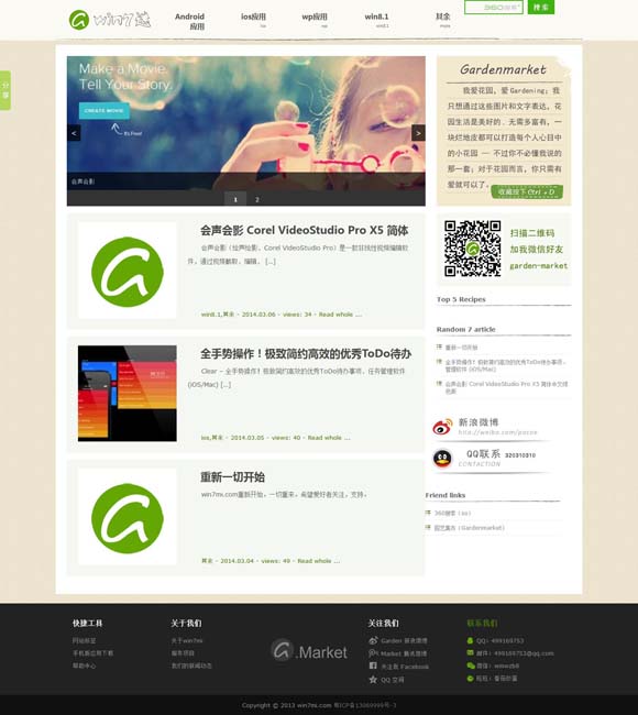 福彩天齐网牛彩网 文化中国行 | 湖北天门：茶圣故里 茶香氤氲